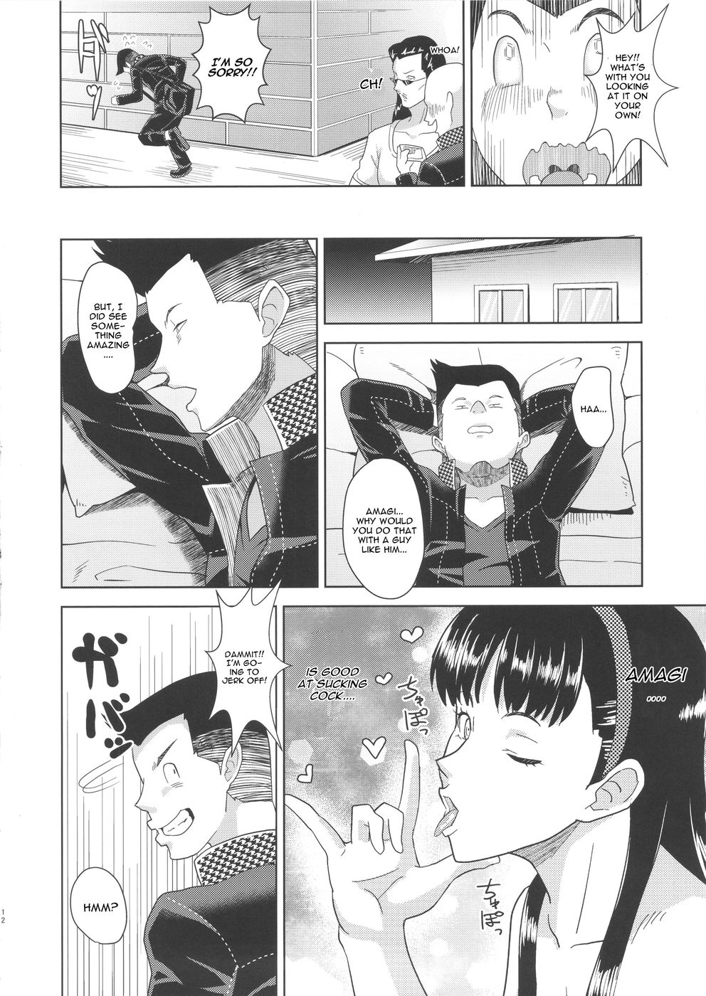 Hentai Manga Comic-Shadow World II Amagi Yukiko no Baai-Read-11